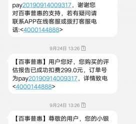 启东模特兼职带身份证靠谱吗的简单介绍