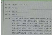 启东西安雇用私家伴游(西安商务伴游兼职雇用)