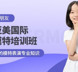 启东深圳儿童模特兼职(模特拍摄兼职是不是实的)