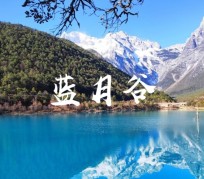 启东云南旅游攻略(云南旅游攻略6天5晚多少钱)