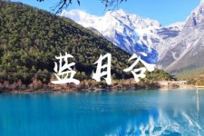 启东云南旅游攻略(云南旅游攻略6天5晚多少钱)