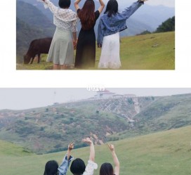 启东短途旅游(短途旅游英语)
