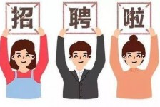 启东私人伴游 北京私人招聘伴游，全国各地私人陪同游玩(今日/招聘)