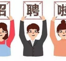 启东私人伴游 北京私人招聘伴游，全国各地私人陪同游玩(今日/招聘)