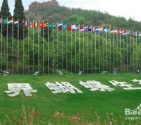 启东昆明旅游攻略(昆明旅游攻略景点大全抚仙湖)