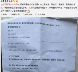 启东私家助理伴游雇用90万月薪(私家助理伴游雇用90万月薪是实的吗)