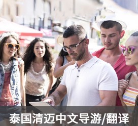 启东私人伴游是什么 泰国“私人伴游”，为何令欧美老头如此着迷？从业者说出内幕