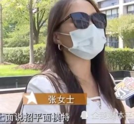 启东兼职试衣模特雇用(在家做试衣模特雇用)