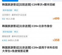 启东上海商务伴游 果断收藏｜携程上那些即省时间、又省钱的旅行小窍门