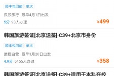 启东上海商务伴游 果断收藏｜携程上那些即省时间、又省钱的旅行小窍门