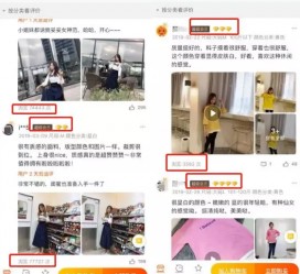 启东怎么做淘宝买家秀模特兼职知乎(58同城买家秀雇用的模特是实的吗)