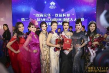 启东环球夫人(环球夫人大赛钱永静)