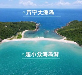 启东国内旅游推荐(2022年国内旅游推荐)