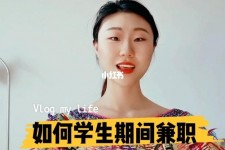 启东当模特的兼职(模特能够兼职吗)