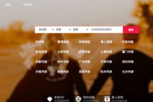 启东商务伴游怎么找？ 大数据企业信用平台。