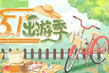 启东三日游推荐(省内三日游推荐)