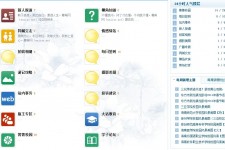 启东旅游交友伴游网雇用娱乐人员(旅游交友伴游网雇用娱乐人员可信吗)