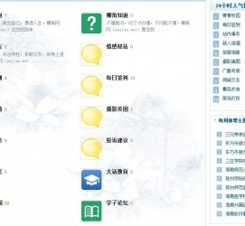 启东旅游交友伴游网雇用娱乐人员(旅游交友伴游网雇用娱乐人员可信吗)