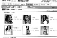 启东私人伴游是什么 起底“伴游”内幕：白天陪玩 晚上陪睡