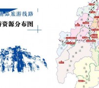 启东旅游线路(旅游线路名称)