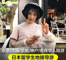 启东私人伴游是什么 晚上陪睡，白天陪玩”！私人伴游背后交易曝光！大学生是主力军