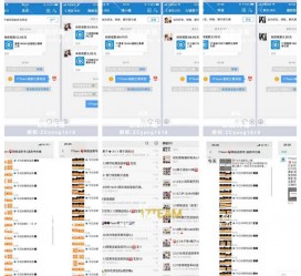启东微信兼职模特怎么面试(女模特雇用微信)