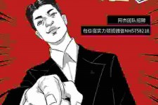 启东胖模特雇用兼职网(胖女模特联络德律风)