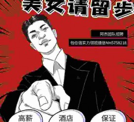 启东胖模特雇用兼职网(胖女模特联络德律风)