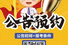 启东九江伴游雇用预约(伴游雇用信息)