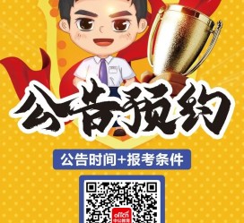 启东九江伴游雇用预约(伴游雇用信息)