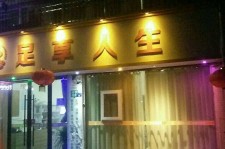 启东卢湾区伴游女雇用(上海夜场雇用兼职模特)