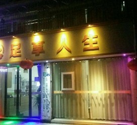 启东卢湾区伴游女雇用(上海夜场雇用兼职模特)