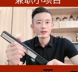 启东影视公司给兼职模特垫钱交形象费(影视公司给兼职模特垫钱交形象费合理吗)
