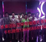 启东商务伴游外围男雇用(上海商务模特伴游雇用)