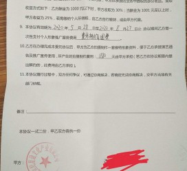 启东关于模特兼职能否会要求签合同的信息