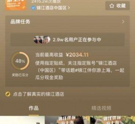 启东上海伴游雇用外围伴游雇用(上海雇用高端伴游一天20万)