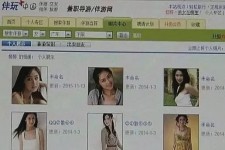 启东大学生伴游雇用(想做伴游哪里有雇用的?)