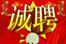启东关于1浙江上日结的模特兼职可信吗的信息