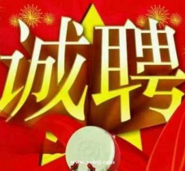 启东关于1浙江上日结的模特兼职可信吗的信息