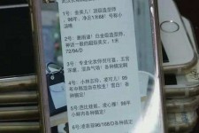 启东亳州高端私家伴游经纪人(亳州高端私家伴游经纪人雇用)