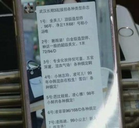 启东亳州高端私家伴游经纪人(亳州高端私家伴游经纪人雇用)