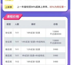 启东安徽伴游雇用驾驶员(旅游车驾驶员雇用信息)