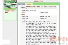 启东上海雇用男女公关伴游(上海雇用男女公关伴游师傅)