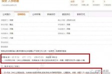启东伴游雇用是实是假(伴游雇用是实是假啊)