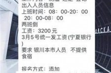 启东银川兼职伴游(银川哪里有学生兼职)