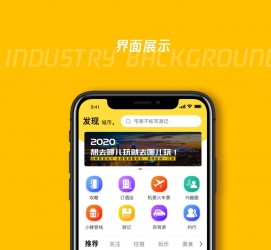 启东马蜂窝伴游中国(马蜂窝旅行)