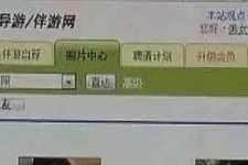 启东海南男伴游雇用(商务伴游雇用)