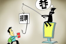 启东北京伴游招聘 58同城等网站上的招聘陷阱：超五千人曾被骗，涉案近亿元