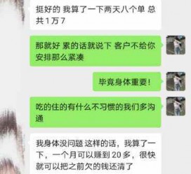 启东中国伴游网登录(伴游网怎么登录不了)