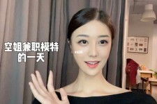 启东兼职拍摄模特**(兼职拍摄模特几钱)